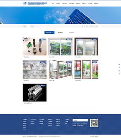 西安硅峰網(wǎng)絡(luò) 助力西航鋁業(yè)實(shí)現(xiàn)企業(yè)信息化升級
