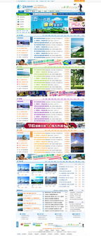 武漢市陸叁玖科技 專業(yè)一站式互聯(lián)網(wǎng)技術(shù)服務(wù)解決方案