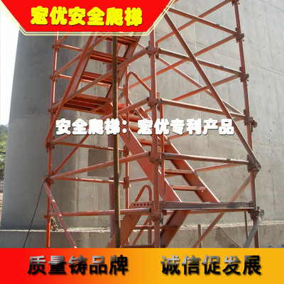 宏優正品安全爬梯 橋梁施工檢查的可靠保障，認準專利認證