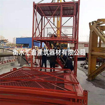 匯鑫制造 構(gòu)筑施工安全防線，以合理價(jià)格提供優(yōu)質(zhì)安全梯籠