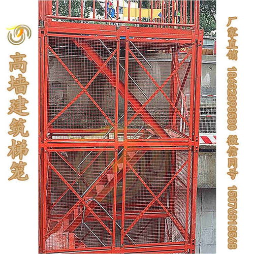 安全爬梯與施工梯籠選用指南 圓管、方管結(jié)構(gòu)性能優(yōu)劣勢全面解析