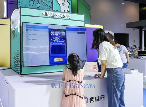猿編程亮相科博會 系統化教育產品培育新一代“科技少年”