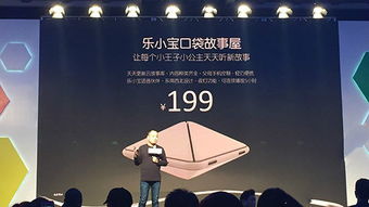 家庭教育為何成為樂視生態(tài)產(chǎn)品的核心價(jià)值主張？