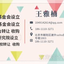 北京桃李天下教育科技院 引領教育變革的力量